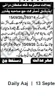 Newspaper clipping: Court Notice: Case No. 6383/14 — Sultan Marani and Muhammad, Daily Aaj, 13 Sep 2026