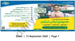 Newspaper clipping: FBR Special 1% Tax Scheme for Small Shopkeepers — One Shop, One Page, Dawn, 13 Sep 2026