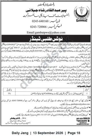 Newspaper clipping: Gambat Institute of Medical Sciences Tender for Cochlear Implant Supply, Jang, 13 Sep 2026