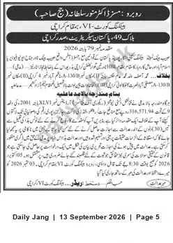 Newspaper clipping: Court Notice: Manwar Sultan — Islamabad, Jang, 13 Sep 2026