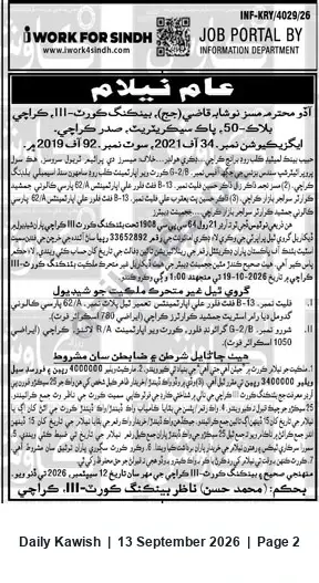 Newspaper clipping: Banking Court Public Auction of Two Karachi Flats — 2026-10-19, Daily Kawish, 13 Sep 2026