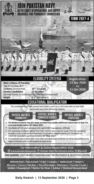 Newspaper clipping: Pakistan Navy Recruitment — PN Cadet (Operations & Supply), Term 2027-A — Registration 13 Sep to 11 Oct 2026, Daily Kawish, 13 Sep 2026