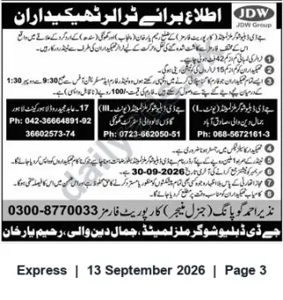 Newspaper clipping: JDW Group Tender Notice for Contractors — Rahim Yar Khan, Punjab, Express, 13 Sep 2026