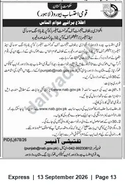 Newspaper clipping: NAB Lahore Public Notice — Information for General Public (PID(L)678/26), Express, 13 Sep 2026