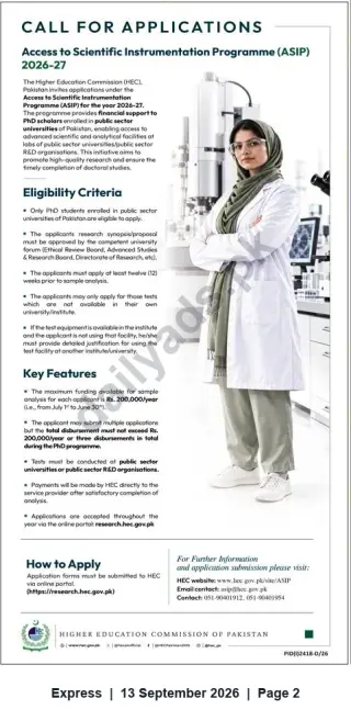 Newspaper clipping: HEC ASIP 2026-27 – Call for Applications for Access to Scientific Instrumentation, Express, 13 Sep 2026