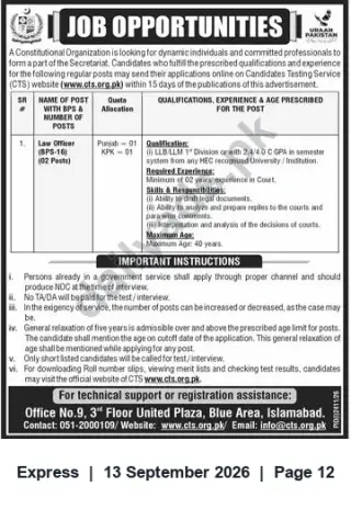 Newspaper clipping: Law Officer (BPS-16) Vacancies — Apply via CTS for a Constitutional Organization, Express, 13 Sep 2026