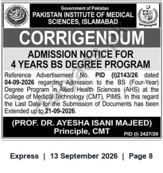 Newspaper clipping: PIMS Islamabad: Deadline Extended to 21 Sep 2026 for 4‑Year BS Allied Health Sciences Admissions, Express, 13 Sep 2026