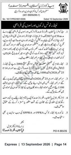 Newspaper clipping: Official Tender Notice — Ref. No. 1617/PRO/937/2026 (Dated 2026-09-10), Express, 13 Sep 2026