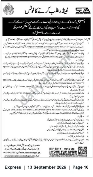 Newspaper clipping: Special Economic Zone Authority (SEZA) Sindh Invites Tenders, Express, 13 Sep 2026