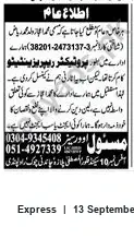 Newspaper clipping: Public Notice — General Announcement (Reference 2473137-38201), Express, 13 Sep 2026
