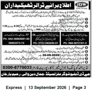 Newspaper clipping: JDW Group — Recruitment / Walk‑in Interview Notice, Express, 13 Sep 2026