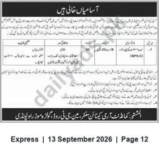Newspaper clipping: Vacancies (BPS-5) in Islamabad — Supt. Abbas Ahmad, Express, 13 Sep 2026