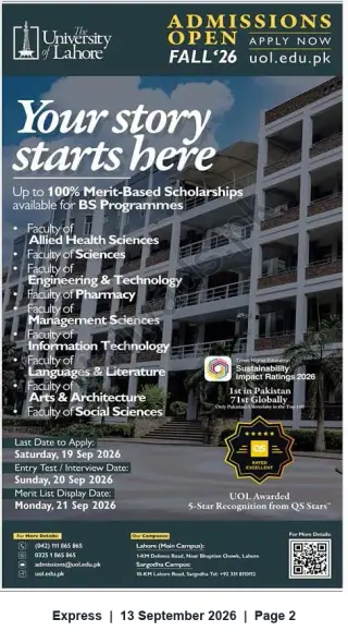 Newspaper clipping: University of Lahore — Admissions Open Fall 2026 (BS Programmes), Express, 13 Sep 2026