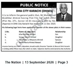 Newspaper clipping: Public Notice: Transfer Request for Plot J-Res-2052 (Plot 271, Sector 10-D), DHA City Karachi, The Nation, 13 Sep 2026