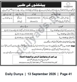 Newspaper clipping: Request for Proposals PQ-BD:0020/MN (Round 2) — PSO Renewable Energy, Dunya, 13 Sep 2026