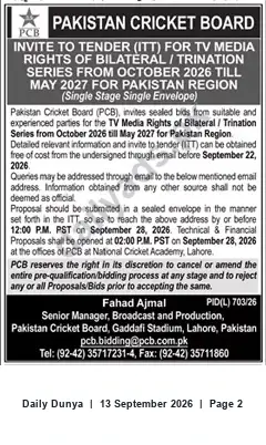 Newspaper clipping: PCB Invitation to Tender: TV Media Rights — Pakistan (Oct 2026–May 2027), Dunya, 13 Sep 2026