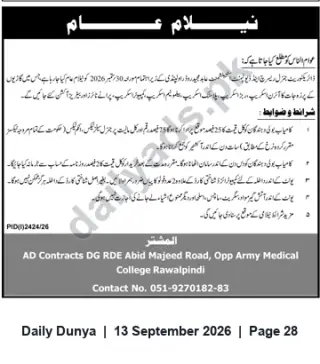 Newspaper clipping: Public Auction Notice — DG RDE (AD Contracts), Rawalpindi, Dunya, 13 Sep 2026