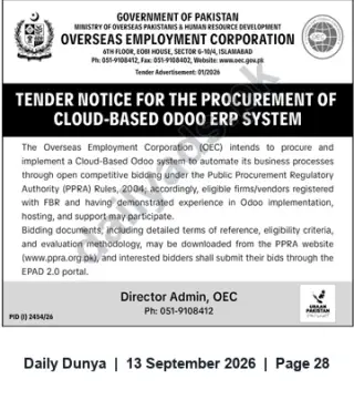 Newspaper clipping: Tender: Cloud-Based Odoo ERP System — Overseas Employment Corporation, Islamabad, Dunya, 13 Sep 2026