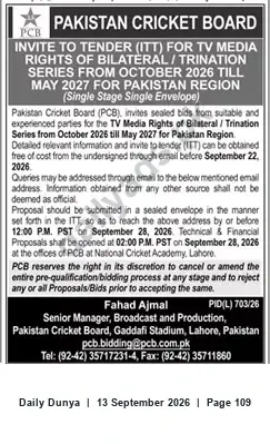 Newspaper clipping: PCB Invite to Tender: TV Media Rights for Bilateral/Trination Series (Oct 2026–May 2027) — Pakistan Region, Dunya, 13 Sep 2026