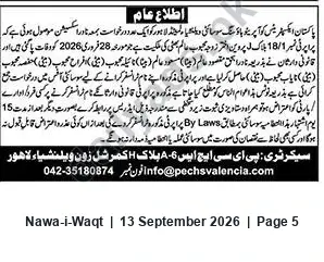 Newspaper clipping: Public Notice — PECHS Valencia (Commercial Zone, Lahore), Nawa-i-Waqt, 13 Sep 2026