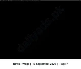 Newspaper clipping: Tender Notice — Headquarters Frontier Corps Balochistan (South), Nawa-i-Waqt, 13 Sep 2026