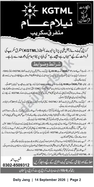 Newspaper clipping: KGTML Public Auction — Sale of Miscellaneous Scrap (As-Is, Karachi), Jang, 14 Sep 2026