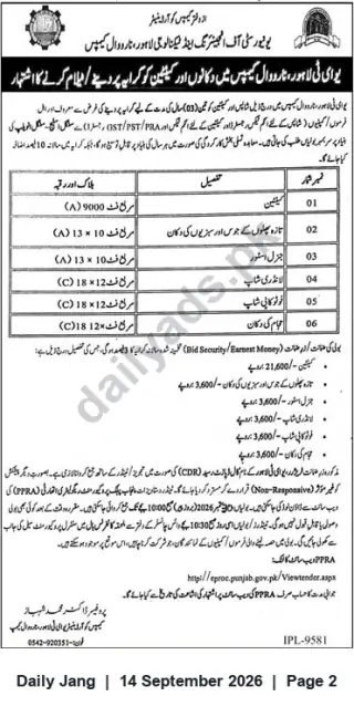 Newspaper clipping: Tender: Six Campus Premises/Rooms — Bids via Punjab e-Procurement — Bid Security PKR 21,600, Jang, 14 Sep 2026