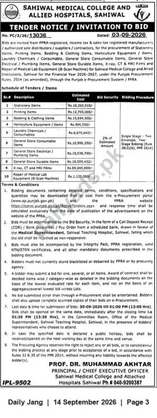 Newspaper clipping: Tender: Stationery, Medical Supplies & Equipment Repair – Sahiwal Medical College (Closing 2026-09-30), Jang, 14 Sep 2026