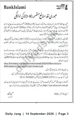 Newspaper clipping: BankIslami: IBAN Details for Cash Dividend Payment, Jang, 14 Sep 2026