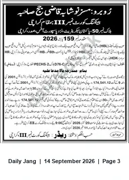 Newspaper clipping: Banking Court III Notice — Case M2026.1159 (Defendant Named Above), Jang, 14 Sep 2026