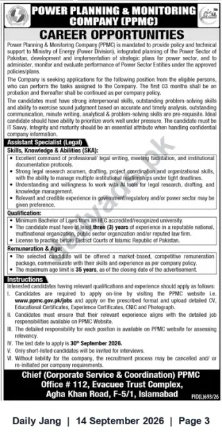 Newspaper clipping: Assistant Specialist (Legal) — Power Planning & Monitoring Company (PPMC) Careers, Islamabad, Jang, 14 Sep 2026