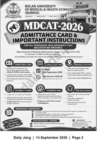 Newspaper clipping: MDCAT-2026 Admittance Card & Instructions — Bolan University (Quetta), Jang, 14 Sep 2026