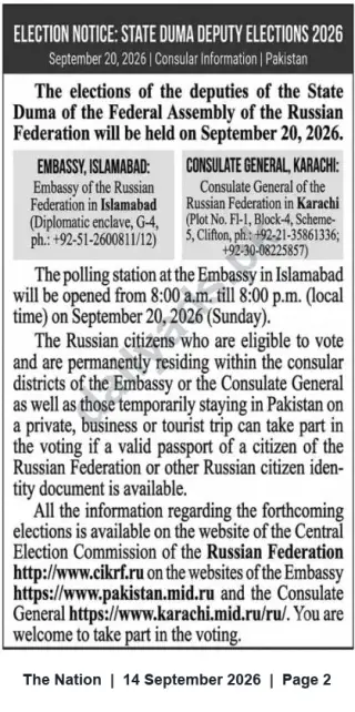 Newspaper clipping: Russian State Duma Elections 2026 — Voting Information for Russian Citizens in Pakistan, The Nation, 14 Sep 2026