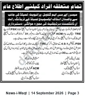Newspaper clipping: Public Notice: Proposed Transfer/Forfeiture of Share Certificates — Pakistan Stock Exchange (PSX), Nawa-i-Waqt, 14 Sep 2026