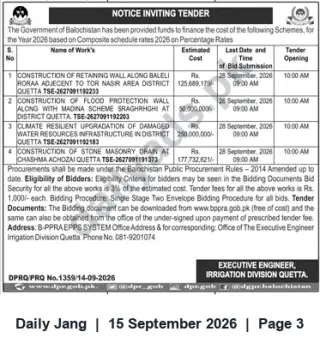 Newspaper clipping: Tender: Irrigation Division Quetta — Flood Protection & Retaining Wall Works (closing 2026-09-28), Jang, 15 Sep 2026