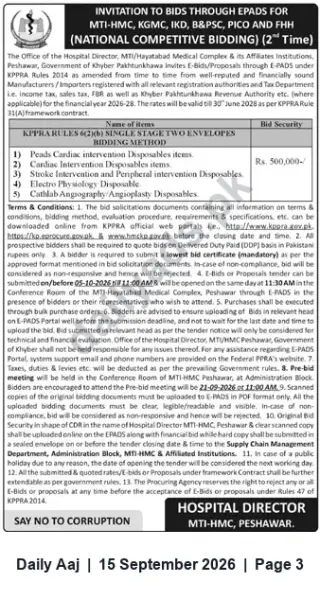 Newspaper clipping: MTI-Hayatabad Medical Complex, Peshawar — E‑Bids for Cardiac, Stroke & Cathlab Disposables (National Competitive Bidding), Daily Aaj, 15 Sep 2026