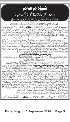 Newspaper clipping: Public Auction of Mortgaged Immovable Property — 2026-10-19, Jang, 15 Sep 2026