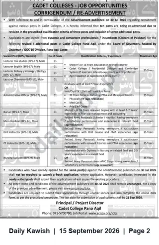 Newspaper clipping: Cadet College Pano Aqil – Corrigendum / Re‑advertisement for Teaching & Support Posts (Apply by 2026-09-21), Daily Kawish, 15 Sep 2026