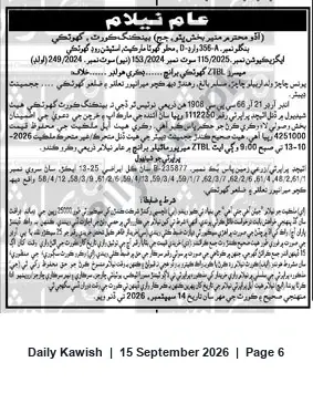 Newspaper clipping: Public Auction of Immovable/Agricultural Property by ZTBL — 2026-10-13, Daily Kawish, 15 Sep 2026