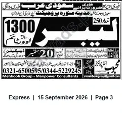 Newspaper clipping: Urgent Recruitment for Madinah Project, Saudi Arabia — Mehboob Group, Express, 15 Sep 2026