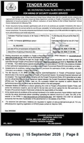 Newspaper clipping: Tender for Security Guards Services — Social Welfare & Bait‑ul‑Maal, Sahiwal Division, Express, 15 Sep 2026