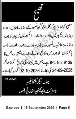 Newspaper clipping: Court Notice — IPL Nos. 9135 & IPL-9643 (Kasur), Express, 15 Sep 2026