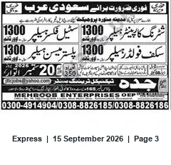 Newspaper clipping: Immediate Hiring for Saudi Arabia by Mehboob Enterprises — 1300 Vacancies, Express, 15 Sep 2026