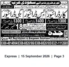 Newspaper clipping: Urgent Recruitment for Saudi Arabia — PALIE Allt Recruitment & Manpower Solutions, Express, 15 Sep 2026