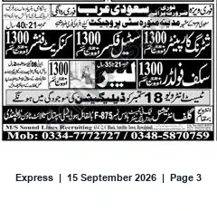 Newspaper clipping: M/S Sound Lines Recruiting — Job Opportunities (Contact Numbers Provided), Express, 15 Sep 2026