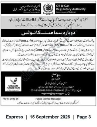 Newspaper clipping: Public Service Message — Oil & Gas Regulatory Authority (OGRA), Pakistan, Express, 15 Sep 2026