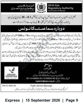 Newspaper clipping: Public Service Message — Oil & Gas Regulatory Authority (OGRA), Government of Pakistan, Express, 15 Sep 2026