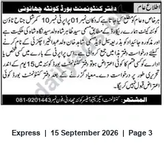Newspaper clipping: Public Notice — Objections Invited within 15 Days, Express, 15 Sep 2026