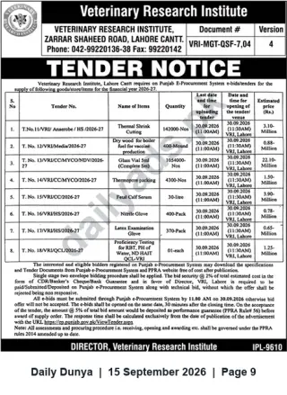 Newspaper clipping: Veterinary Research Institute Lahore Cantt — Tender Notice for Supplies (FY 2026-27), Dunya, 15 Sep 2026