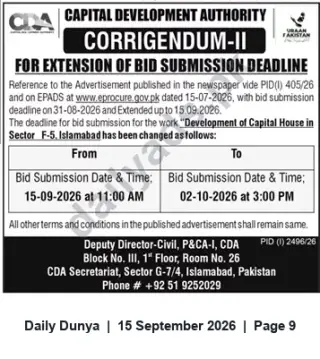 Newspaper clipping: CDA Corrigendum II — Bid Deadline Extended for Development of Capital House, Sector F-5, Islamabad, Dunya, 15 Sep 2026